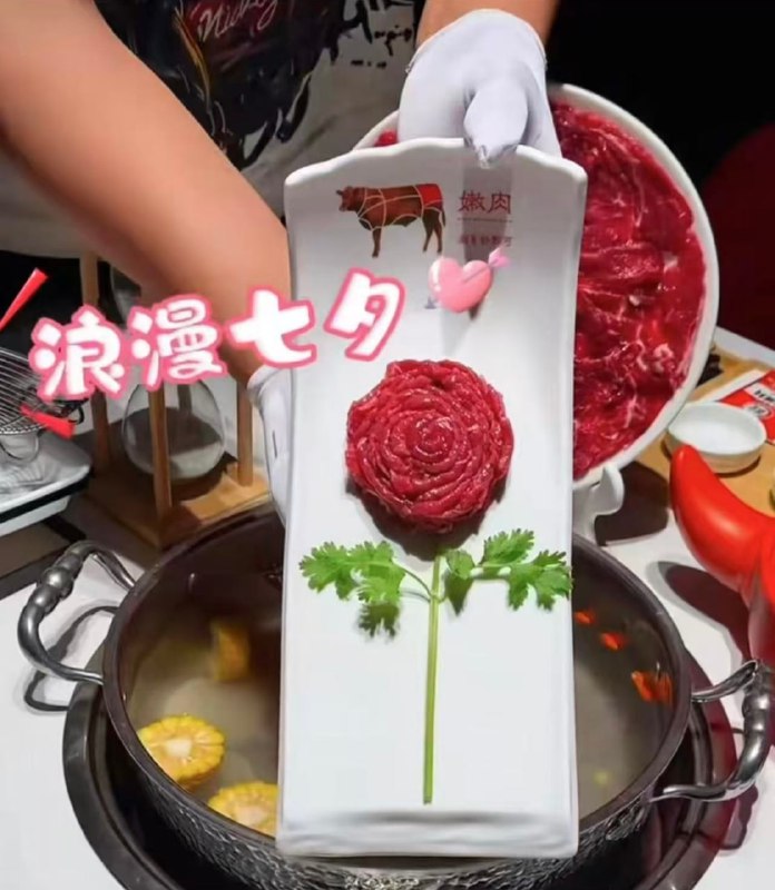 难绷……