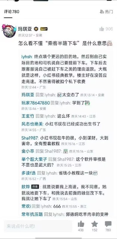 真畜生啊真畜生啊