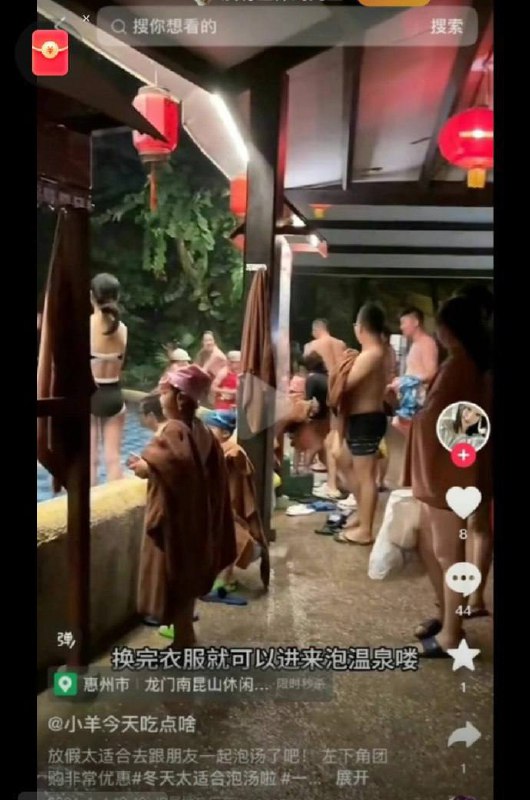 乐乐