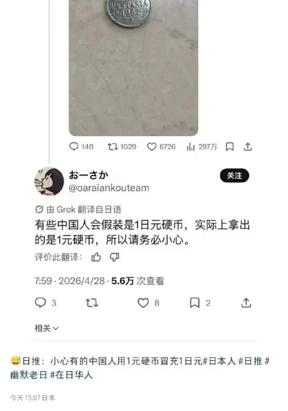 ？