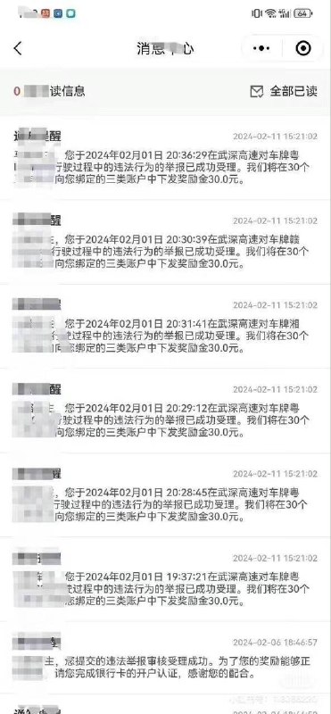 职业玩家……职业玩家……