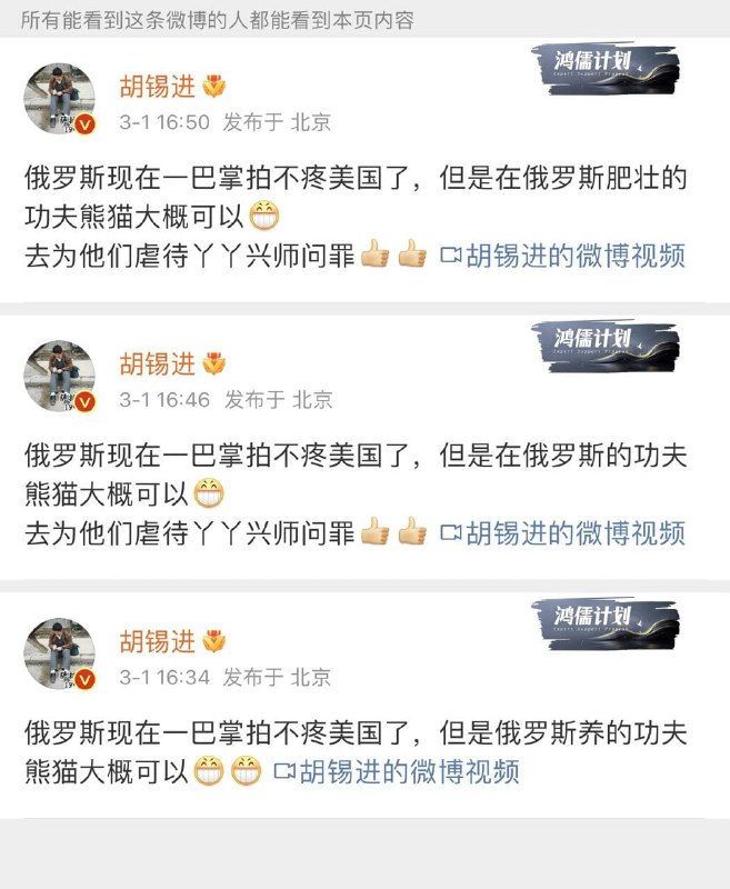 老胡挺有意思的😅老胡挺有意思的😅