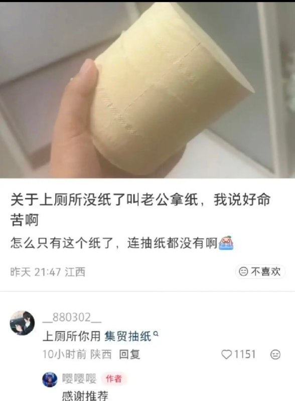 感谢推荐