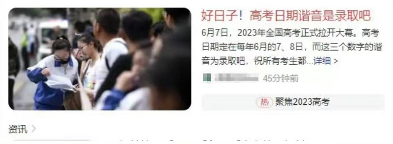 广东人