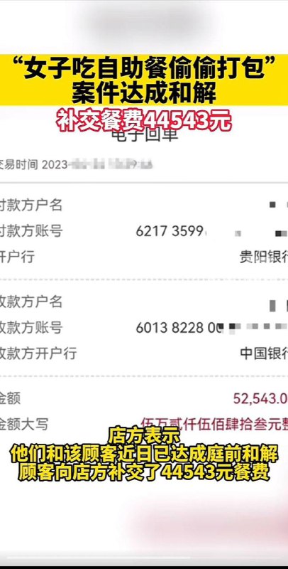 猪猪女孩来进货了？