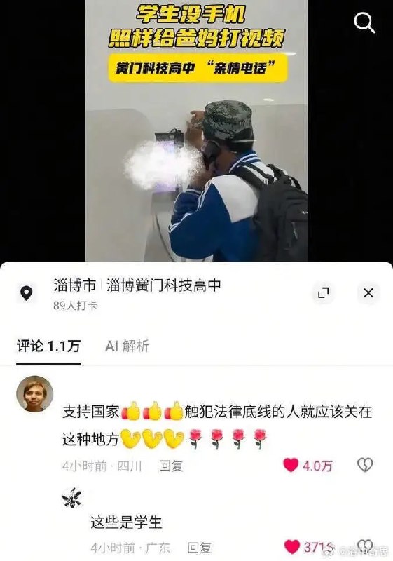 艹