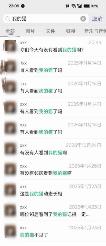 你真的养猫了吗