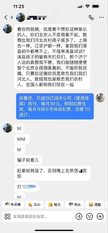 这个是真难绷🌚