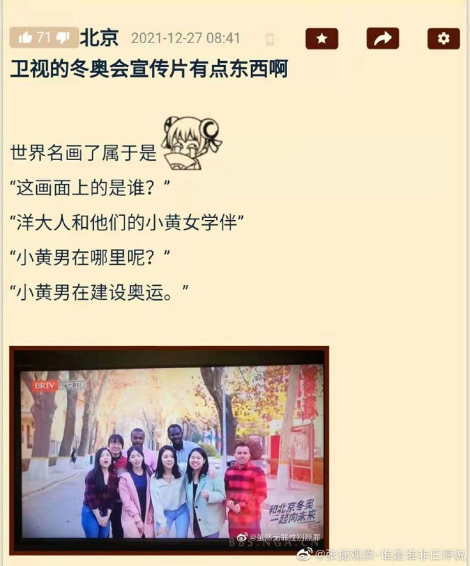 #黑人