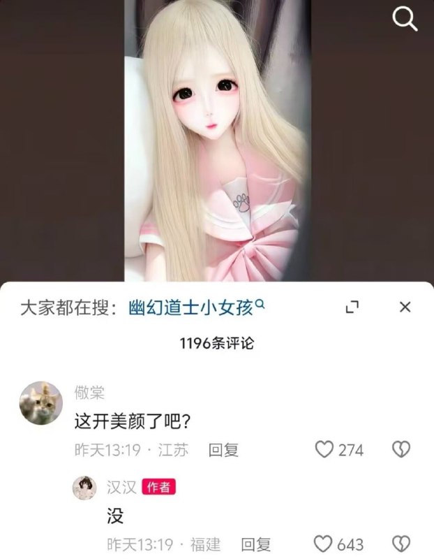 ？