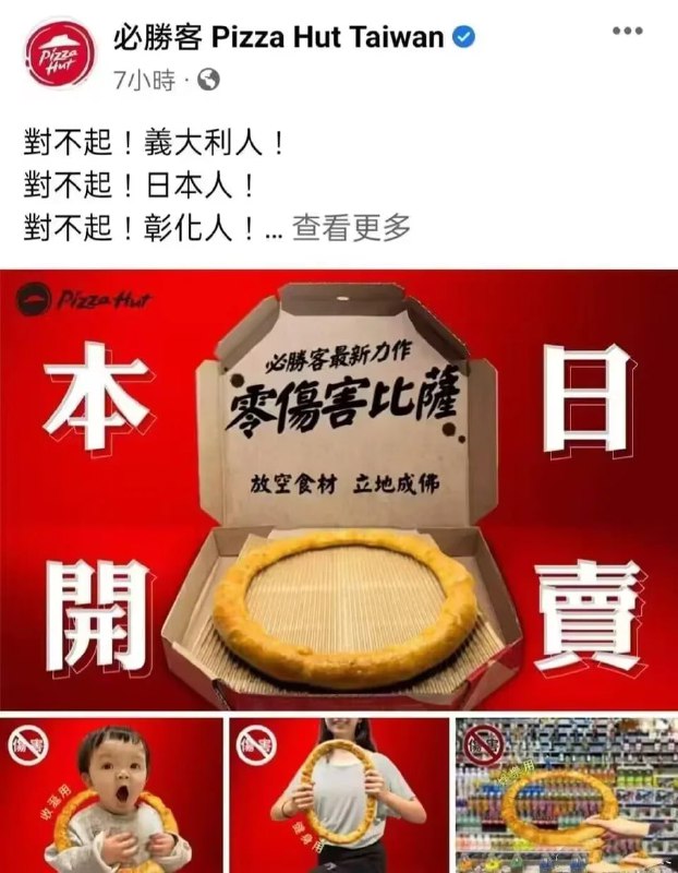 ？？？