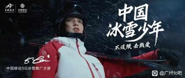 #谷爱凌 #代言#谷爱凌 #代言