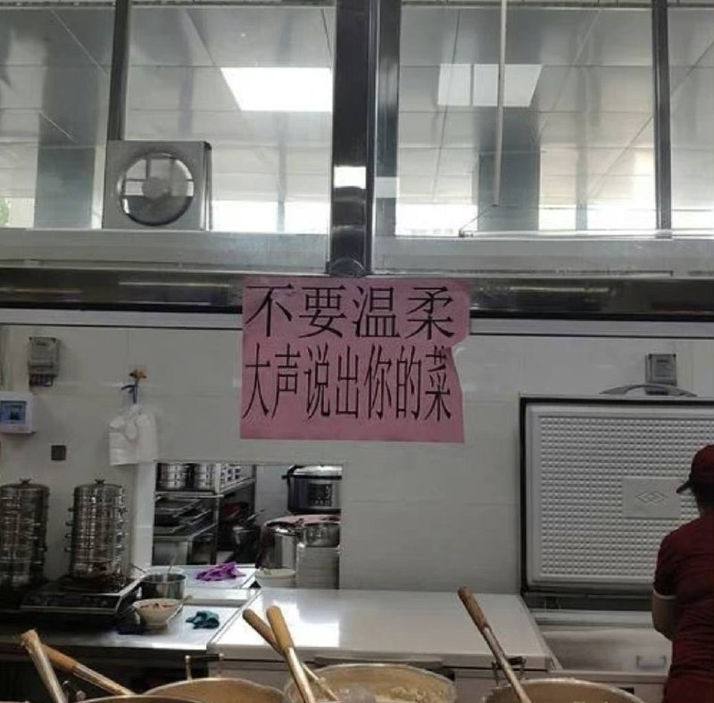 人间烟火气人间烟火气