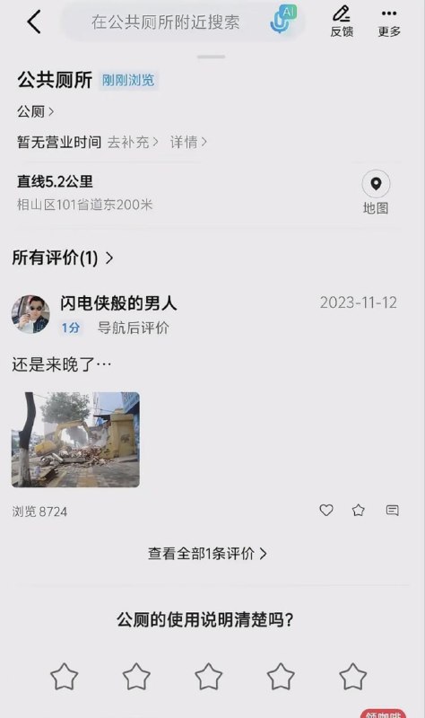 绝望🌚