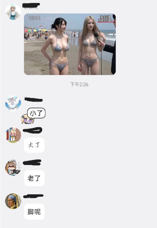 网络XP四天王