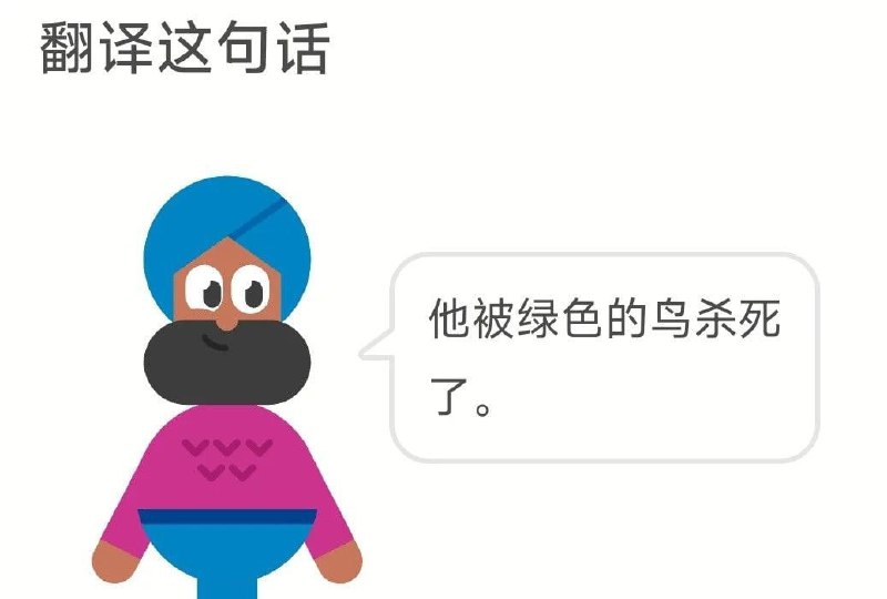 不学是吧