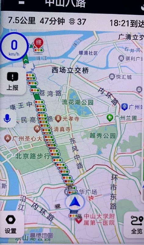 红灯区