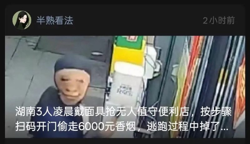 绷……