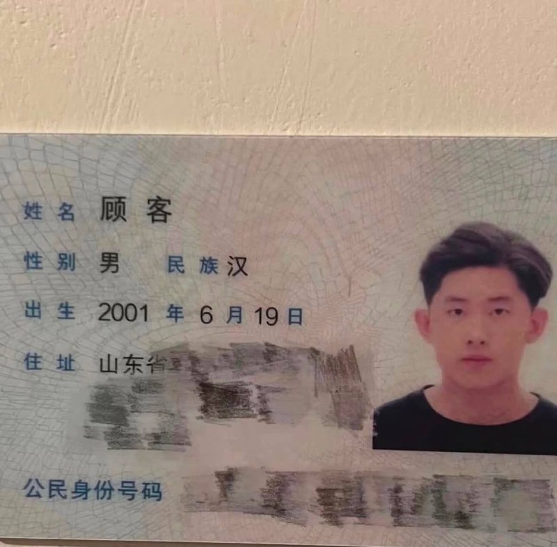 取名的艺术🤔取名的艺术🤔