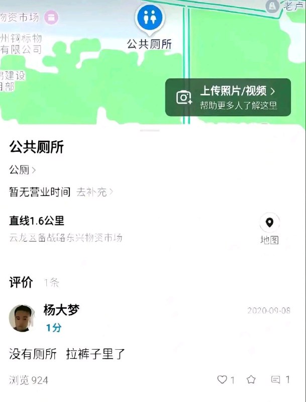 向调查兵团们致敬🌚向调查兵团们致敬🌚