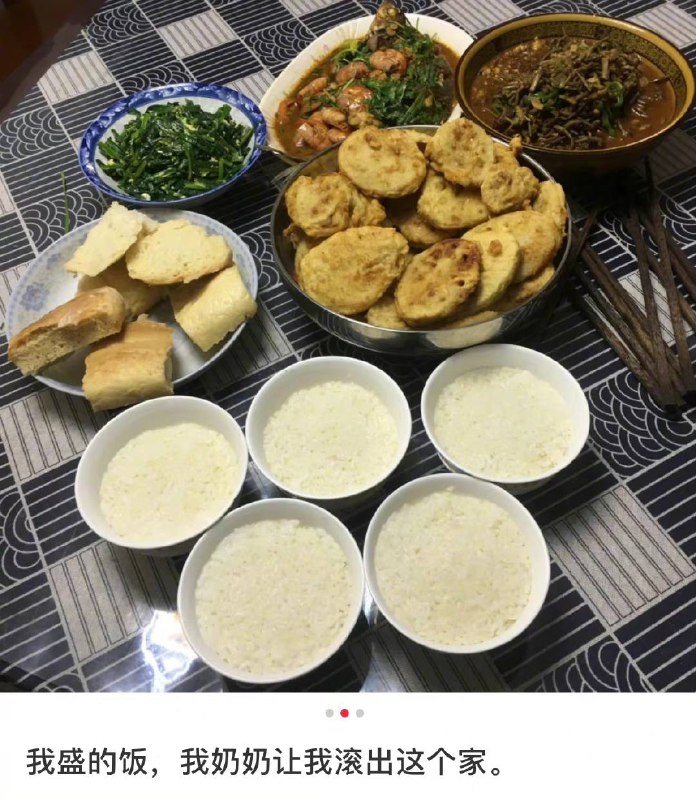 因为盛饭被奶奶赶出家因为盛饭被奶奶赶出家
