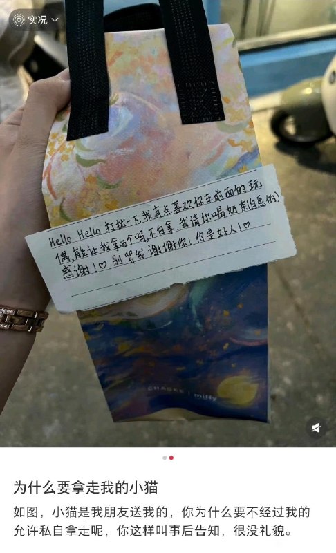 《不白拿》