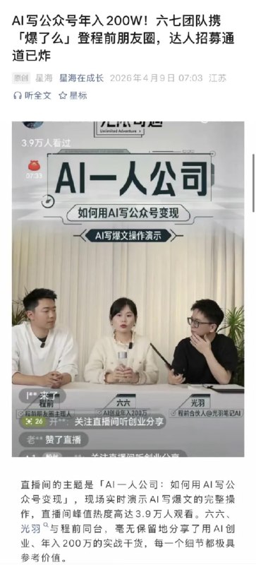 确实爆了🌚确实爆了🌚