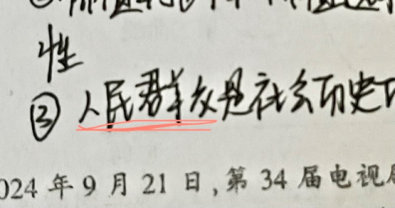 老师是怎么发现你的作业是抄的 belike