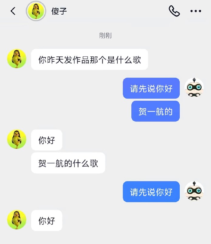 你好