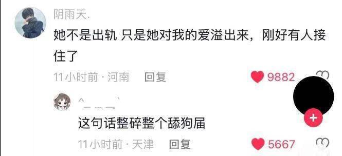 震撼首发