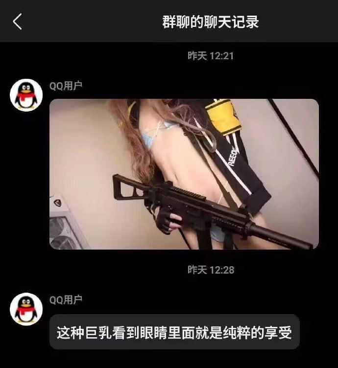 👀