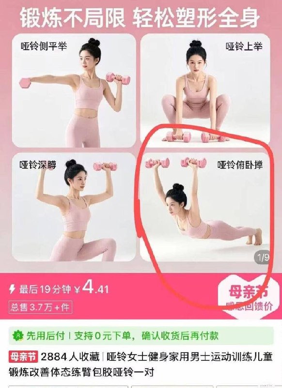 牛批