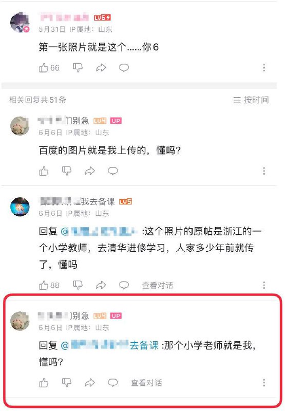 绷……绷……