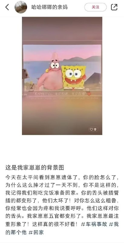 😨😨