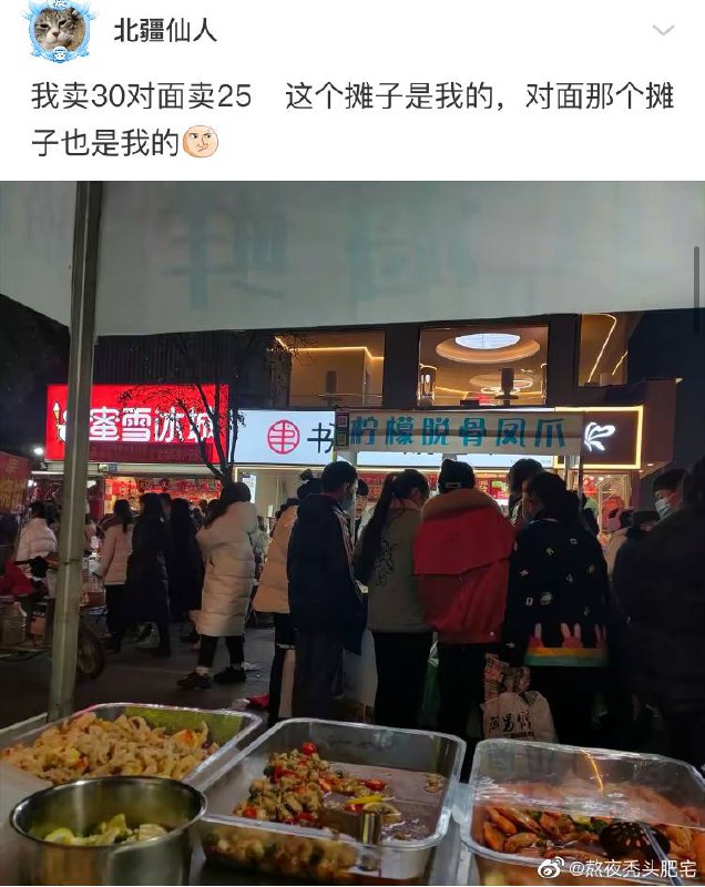 做得好，老板是个合格的奸商做得好，老板是个合格的奸商