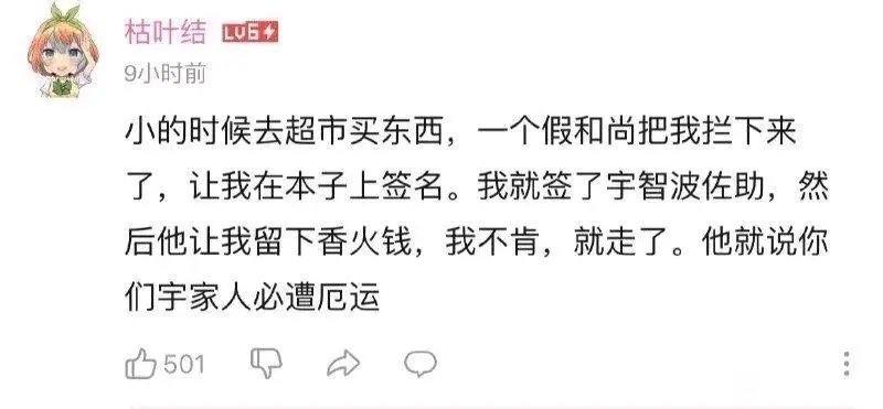 太准了