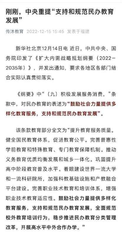 俞敏洪