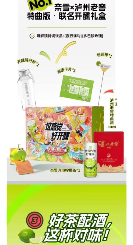 开始离谱……开始离谱……