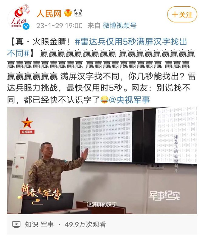 👍🏻👍🏻