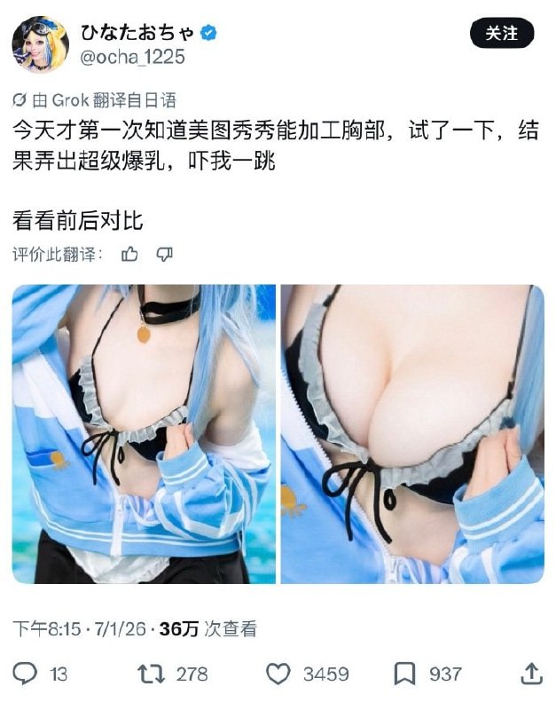 未识别到胸部🌚未识别到胸部🌚