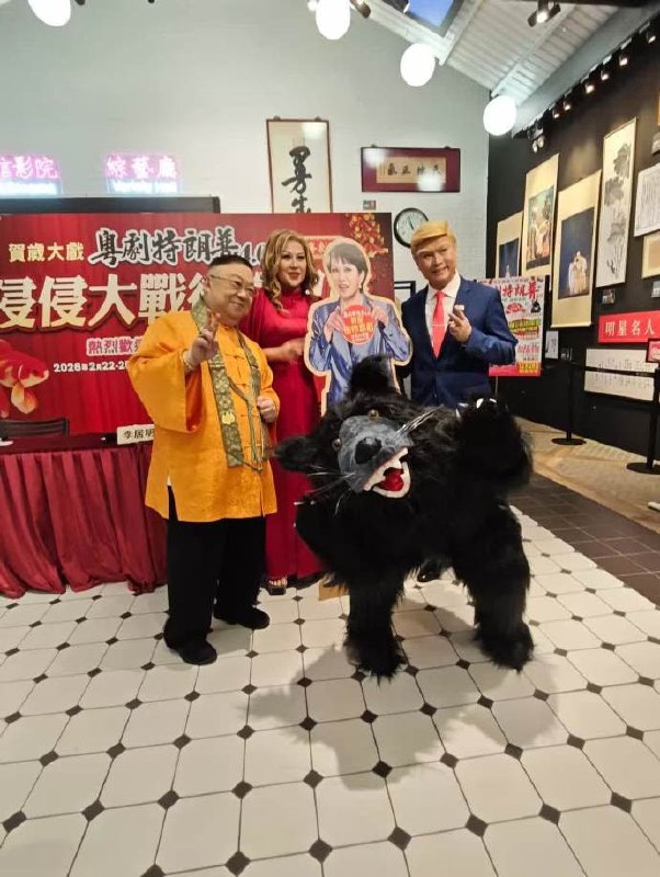 粤剧这么癫？😮粤剧这么癫？😮