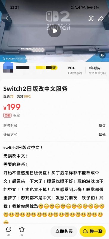 啊？还有这种操作？😦啊？还有这种操作？😦