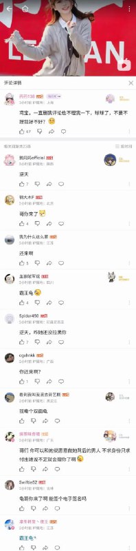 这两天很火的一个龟龟这两天很火的一个龟龟