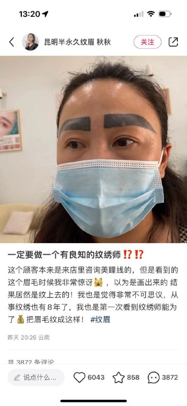 ？