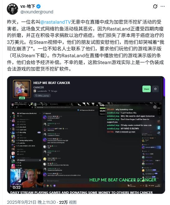 Steam 游戏《BlockBlasters（已下架）》开发者在游戏中添加了加密货币盗刷程序，在8月30日至9月21日期间总共盗取了 261 位Steam用户的金钱，金额达到15万美金