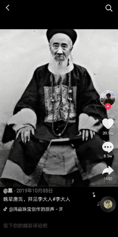 张冠李戴张冠李戴