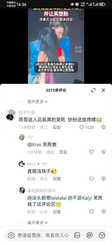 我哭死😭