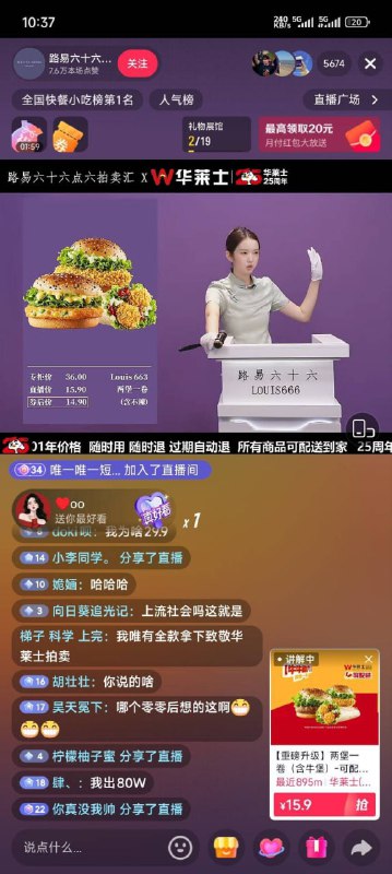 太上流了😄