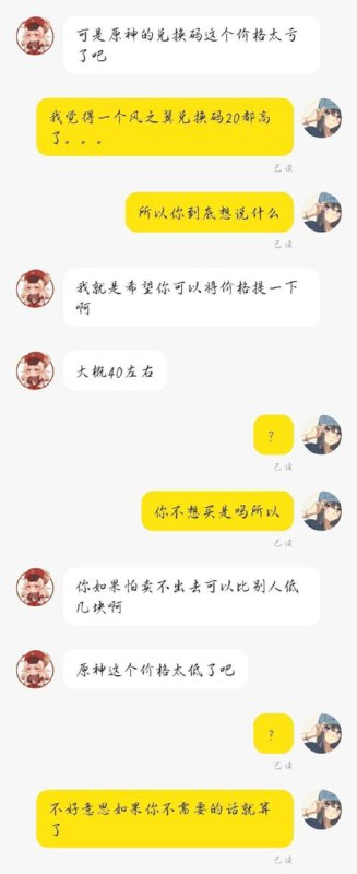 玩〇 〇玩的玩〇 〇玩的