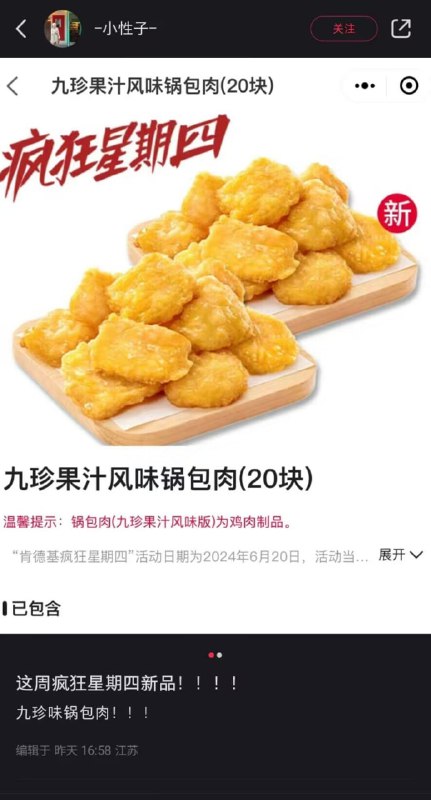 ？